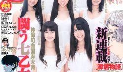 雨晴爆料完整视频在线观看