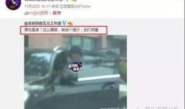 热门出轨事件爆料视频,揭秘热门事件背后惊人真相