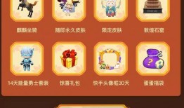 咚咚羊最新返场爆料