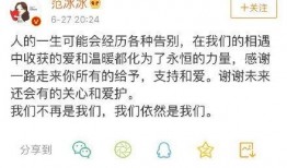 卓伟最新爆料范冰冰,卓伟最新爆料揭露惊人内幕